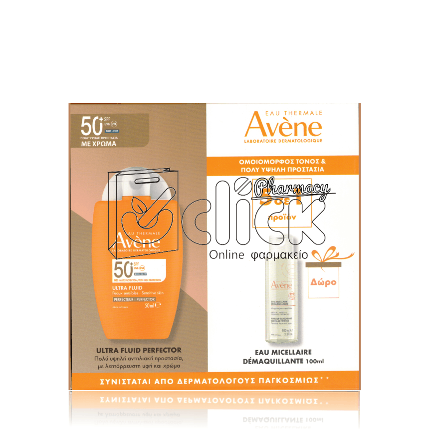 AVENE Sun Care Ultra Fluid Perfector SPF50 Tinted 50ml & Makeup Removing Micellar Water 100ml AVENE Sun Care Ultra Fluid Perfector SPF50 Tinted 50ml & Makeup Removing Micellar Water 100ml