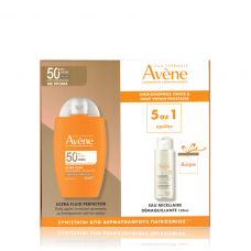 AVENE Sun Care Ultra Fluid Perfector SPF50 Tinted 50ml & Makeup Removing Micellar Water 100ml