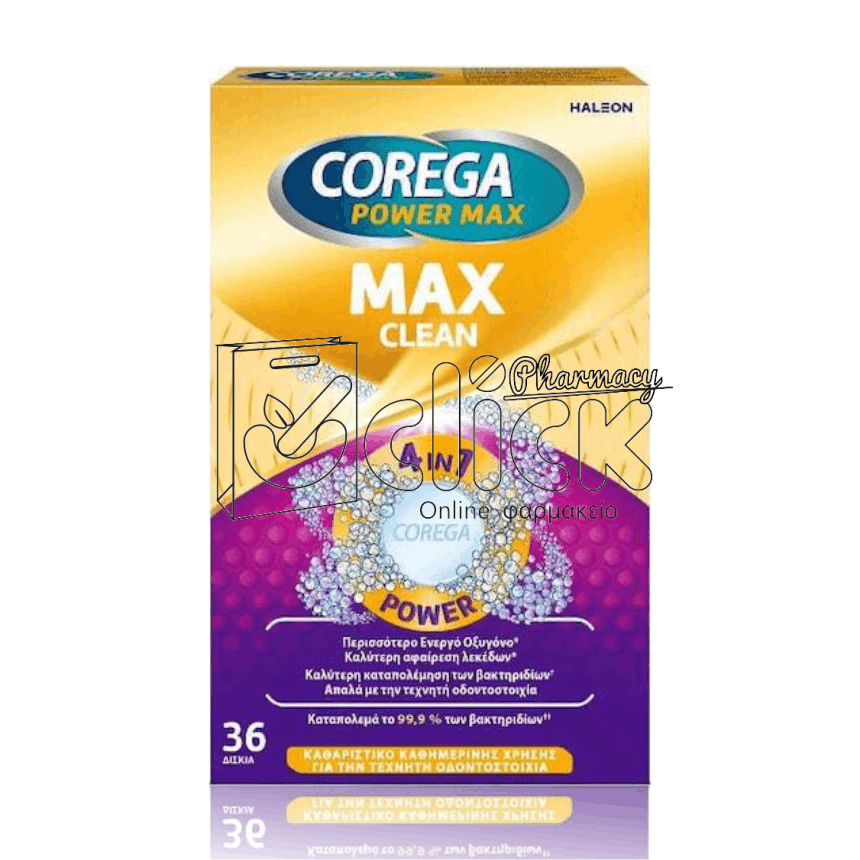 COREGA Power Max Clean 4in7 Καθαριστικά Δισκία για Τεχνητές Οδοντοστοιχίες με Περισσότερο Ενεργό Οξυγόνο x36 δισκία COREGA Power Max Clean 4in7 Καθαριστικά Δισκία για Τεχνητές Οδοντοστοιχίες με Περισσότερο Ενεργό Οξυγόνο x36 δισκία
