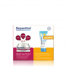 BEPANTHOL  Promo Αντιρυτιδική Κρέμα για Πρόσωπο Μάτια & Λαιμό 50ml & Δώρο Bepanthol Sun SPF50+ Αντιηλιακή Κρέμα Προσώπου για Ευαίσθητο Δέρμα 50ml