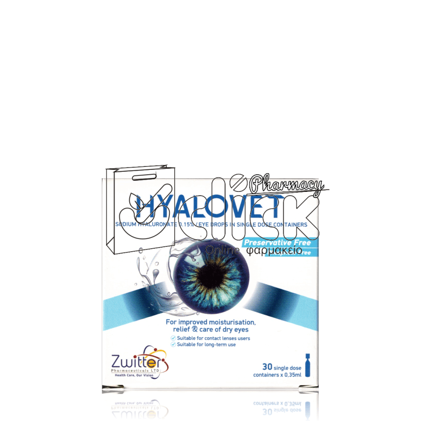 HYALOVET Οφθαλμικές Σταγόνες με Yαλουρονικό Νάτριο 0,15%, 30amps x 0,35ml HYALOVET Οφθαλμικές Σταγόνες με Yαλουρονικό Νάτριο 0,15%, 30amps x 0,35ml