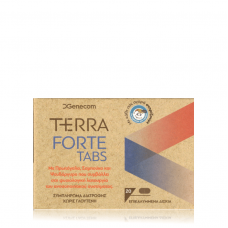 GENECOM TERRA FORTE Συμπλήρωμα Διατροφής με πρωτόγαλα, σαμπούκο & ψευδάργυρο x20 δισκία