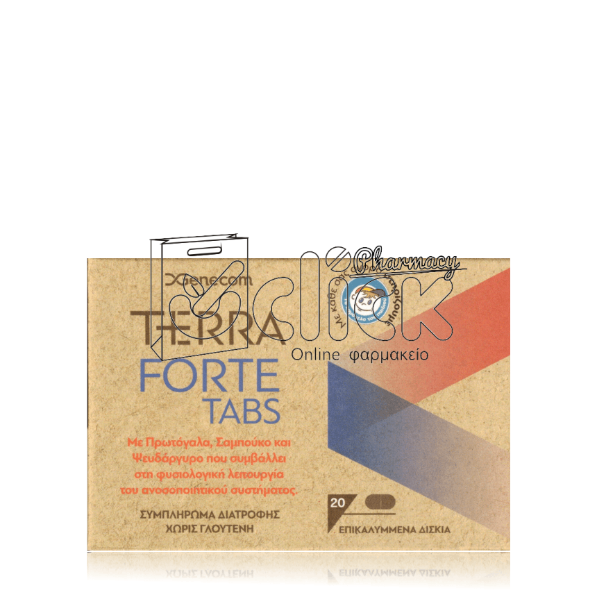 GENECOM TERRA FORTE Συμπλήρωμα Διατροφής με πρωτόγαλα, σαμπούκο & ψευδάργυρο x20 δισκία