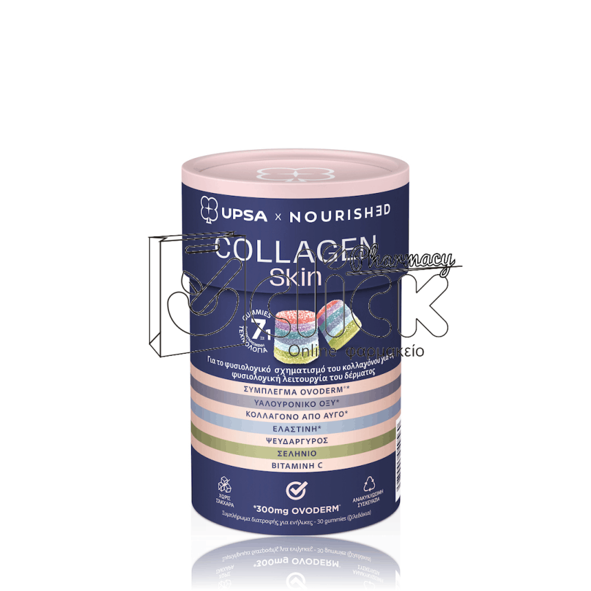 UPSA x NOURISHED 7in1 Collagen Skin Lift x30 gummies (ζελεδ΄άκια) UPSA x NOURISHED 7in1 Collagen Skin Lift x30 gummies (ζελεδ΄άκια)