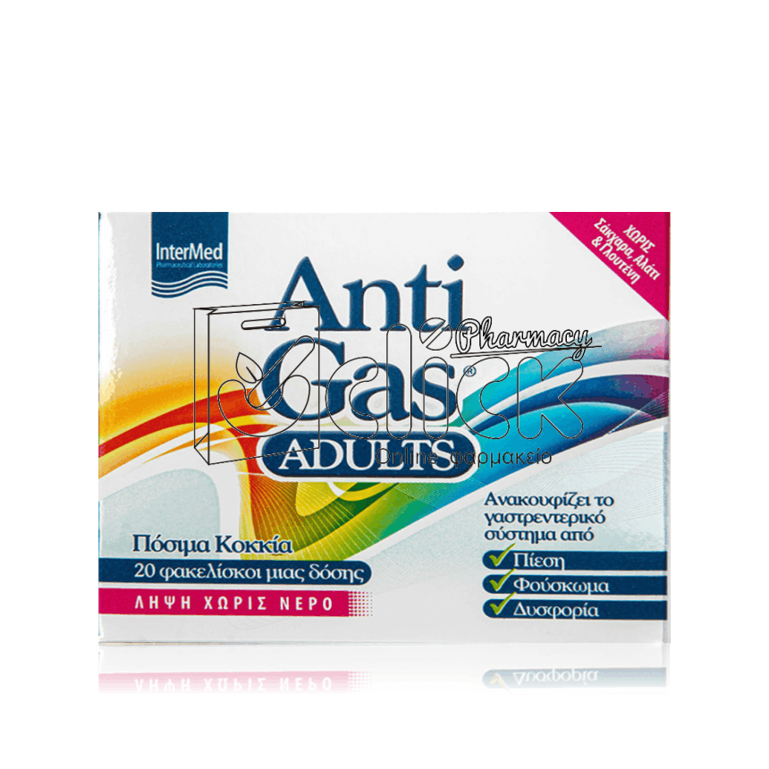 INTERMED AntiGas Adults Πόσιμα Κοκκία για Ανακούφιση από Πίεση, Φούσκωμα, Δυσφορία x20τεμ