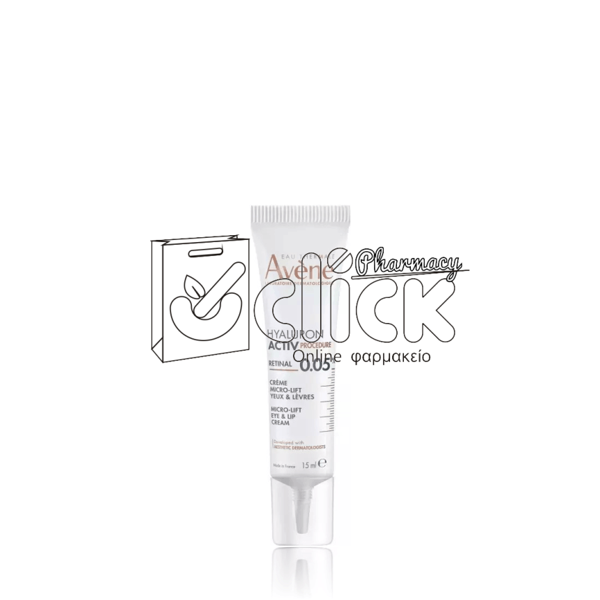 AVENE Hyaluron Activ Procedure Micro Lift Κρέμα Ματιών & Χειλιών με 0,05% Retinal 15ml AVENE Hyaluron Activ Procedure Micro Lift Κρέμα Ματιών & Χειλιών με 0,05% Retinal 15ml