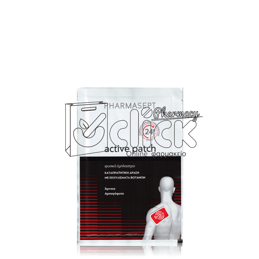 PHARMASEPT Aid Active Patch x1τμχ PHARMASEPT Aid Active Patch x1τμχ