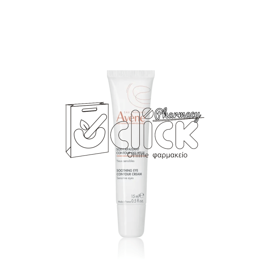 AVENE Soothing Eye Contour Cream Καταπραϋντική Κρέμα για το Περίγραμμα των Ματιών 15ml AVENE Soothing Eye Contour Cream Καταπραϋντική Κρέμα για το Περίγραμμα των Ματιών 15ml