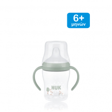 NUK Perfect Match Εκπαιδευτικό Ποτήρι 6m+ 150ml - Πρόβατο