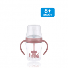 NUK Perfect Match Εκπαιδευτικό Ποτήρι με Καλαμάκι Σιλικόνης 8m+ 150ml - Αρκούδα
