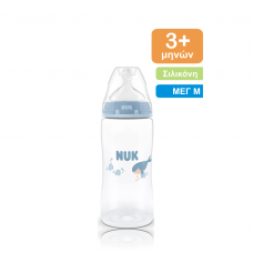NUK First Choice Πλαστικό Μπιμπερό με Δείκτη Ελέγχου Θερμοκρασίας 3m+ 300ml - Φάλαινα