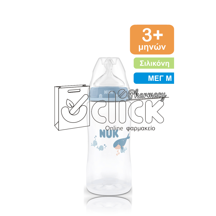 NUK First Choice Πλαστικό Μπιμπερό με Δείκτη Ελέγχου Θερμοκρασίας 3m+ 300ml - Φάλαινα