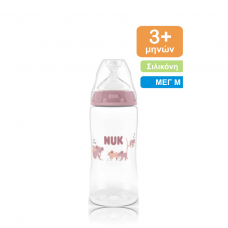 NUK First Choice Πλαστικό Μπιμπερό με Δείκτη Ελέγχου Θερμοκρασίας 3m+ 300ml - Κοάλα