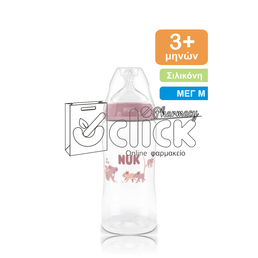 NUK First Choice Πλαστικό Μπιμπερό με Δείκτη Ελέγχου Θερμοκρασίας 3m+ 300ml - Κοάλα