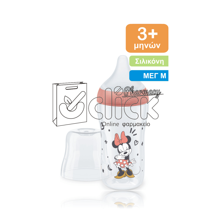 NUK Perfect Match Disney Πλαστικό Μπιμπερό 3m+ 260ml - Minnie NUK Perfect Match Disney Πλαστικό Μπιμπερό 3m+ 260ml - Minnie