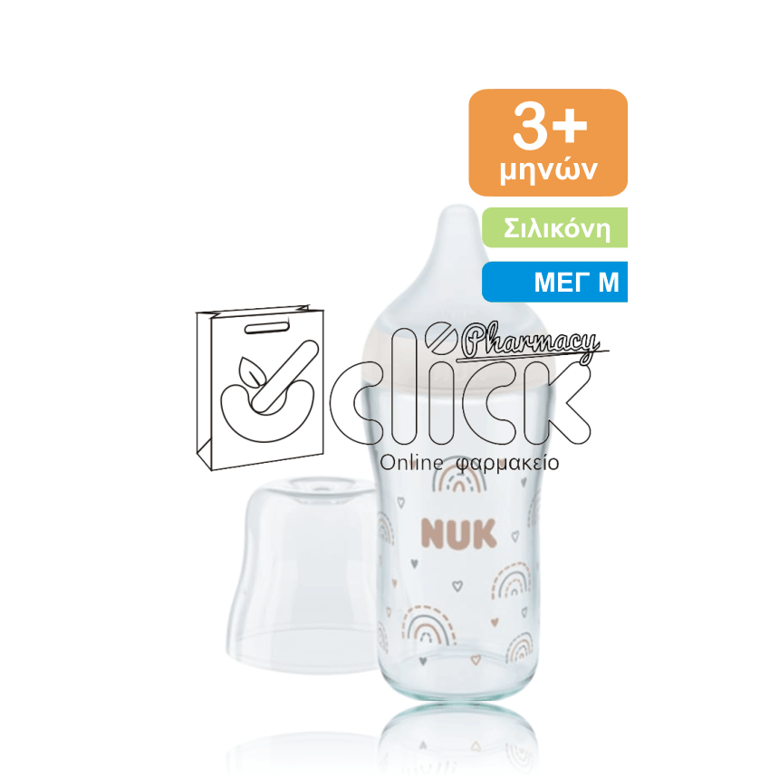 NUK Perfect Match Γυάλινο Μπιμπερό 3m+ 230ml - Ουράνιο τόξο NUK Perfect Match Γυάλινο Μπιμπερό 3m+ 230ml - Ουράνιο τόξο
