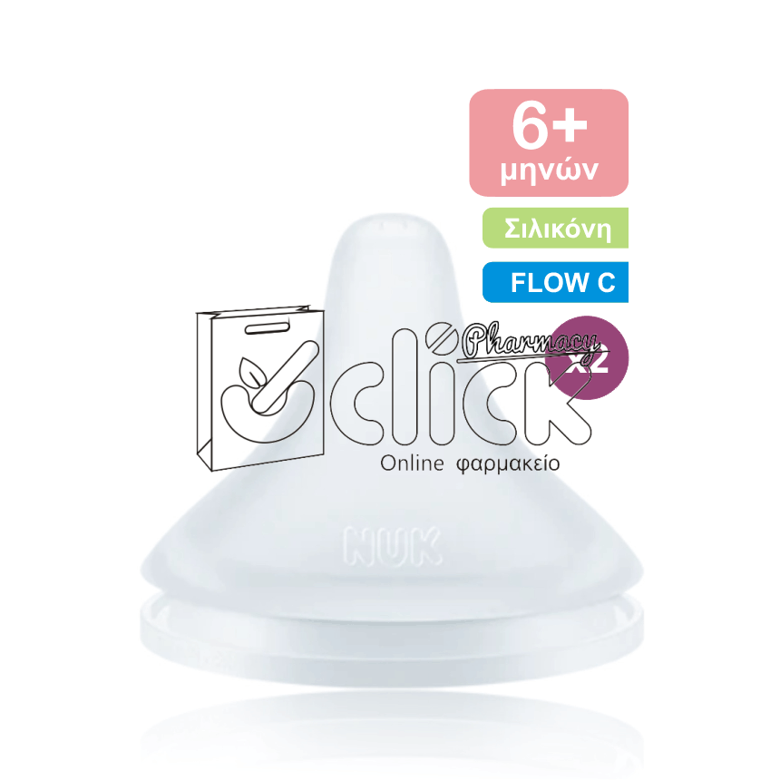 NUK Perfect Match Θηλές Σιλικόνης Flow Control 3m+ x2τεμ