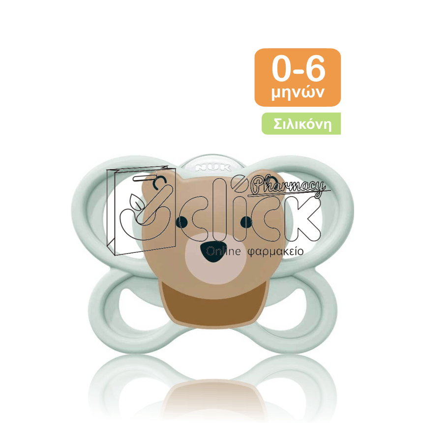 NUK Perfect Match Air Πιπίλα Σιλικόνης 0-6m με Θήκη - Αρκούδα
