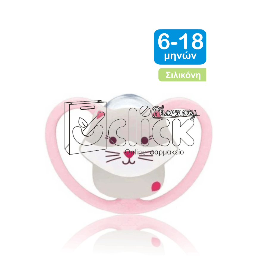 NUK Perfect Match Air Πιπίλα Σιλικόνης με Θήκη 6-18m - Γάτα