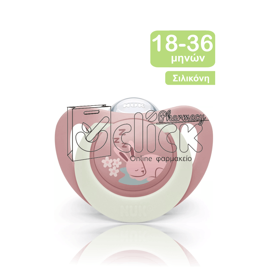 NUK First Choice Night Πιπίλα Σιλικόνης με Θήκη 18-36m - Λαγουδάκι