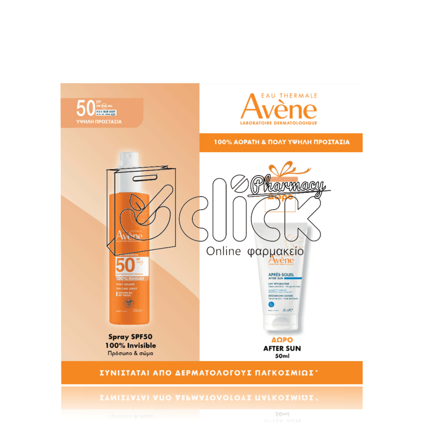 AVENE Promo Spray Solaire SPF50+ 200ml & Δώρο Avene Επανορθωτικό Γαλάκτωμα Για Μετά Τον Ήλιο 50ml AVENE Promo Spray Solaire SPF50+ 200ml & Δώρο Avene Επανορθωτικό Γαλάκτωμα Για Μετά Τον Ήλιο 50ml