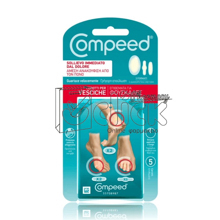 COMPEED Επιθέματα για Φουσκάλες 3 Διαφορετικά Μεγέθη x5 επιθέματα