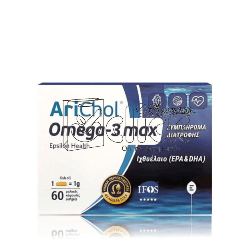 EPSILON HEALTH Arichol Omega-3 Max Συμπλήρωμα διατροφής για την διατήρηση φυσιολογικής λειτουργίας της καρδιάς και των φυσιολογικών επιπέδων των τριγλυκεριδίων x60 μαλακές κάψουλες EPSILON HEALTH Arichol Omega-3 Max Συμπλήρωμα διατροφής για την διατήρηση φυσιολογικής λειτουργίας της καρδιάς και των φυσιολογικών επιπέδων των τριγλυκεριδίων x60 μαλακές κάψουλες