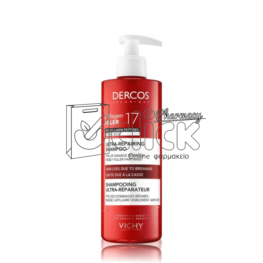 VICHY Dercos Collagen Filler 17 Ultra-Repairing Shampoo Επανορθωτικό Σαμπουάν Μαλλιών κατά του Σπασίματος 400ml