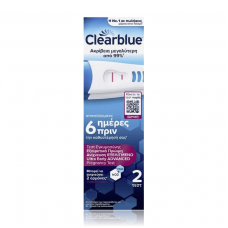 CLEARBLUE Τεστ Εγκυμοσύνης για Εξαιρετικά Πρώιμη Ανίχνευση  x2τμχ