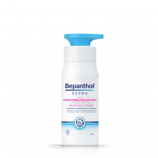 BEPANTHOL Derma Γαλάκτωμα Σώματος Ενισχυσμένης Ενυδάτωσης με Προβιταμίνη Β5 400ml