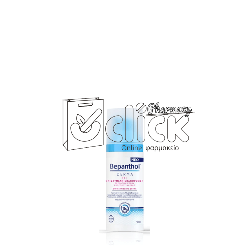 BEPANTHOL Derma Ενυδατική Κρέμα Προσώπου Ημέρας 50ml BEPANTHOL Derma Ενυδατική Κρέμα Προσώπου Ημέρας 50ml