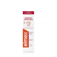 ELMEX Caries Protection Professional Οδοντόκρεμα για Προστασία από Τερηδόνα & Ενίσχυση του Σμάλτου 75ml
