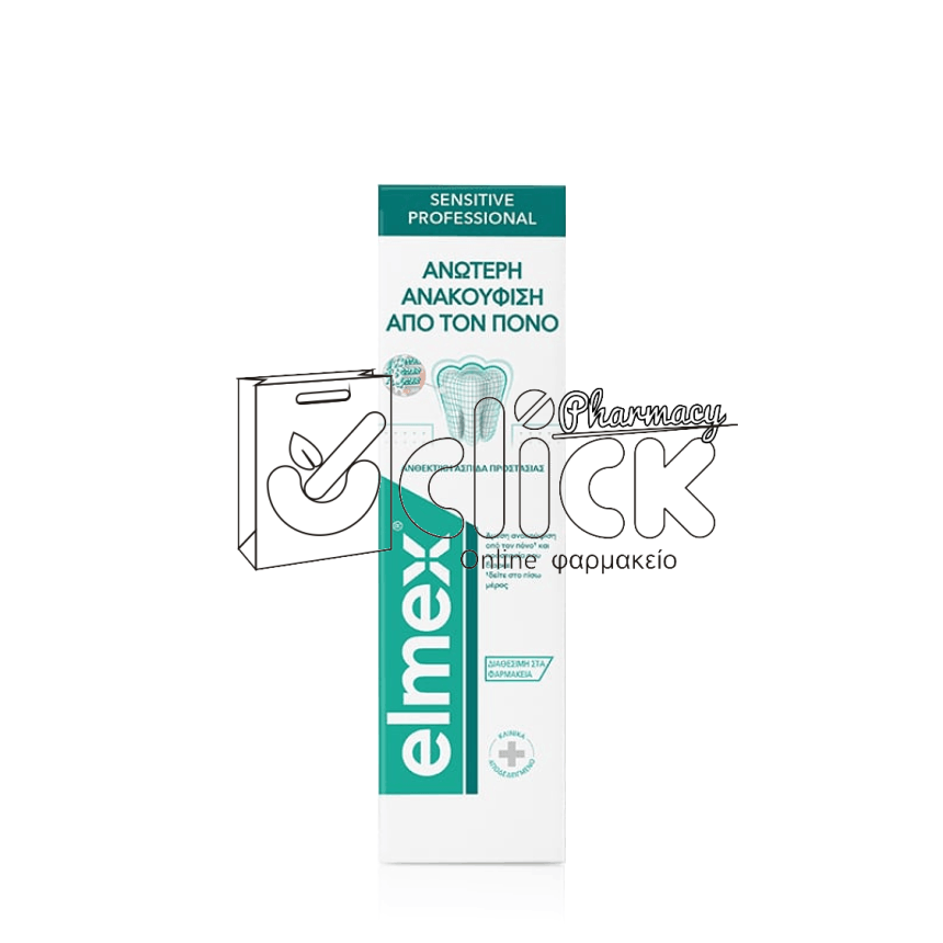 ELMEX Sensitive Professional Οδοντόκρεμα για Ευαίσθητα Δόντια 75ml ELMEX Sensitive Professional Οδοντόκρεμα για Ευαίσθητα Δόντια 75ml