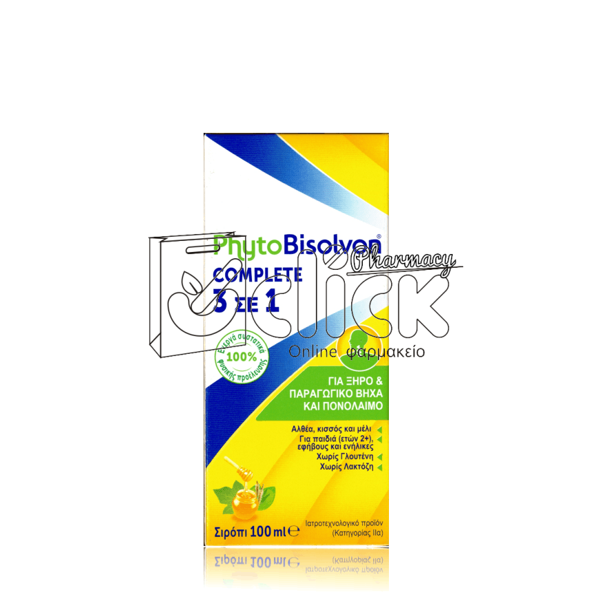 PHYTOBISOLVON Complete 3 σε 1 Φυσικό Σιρόπι Κατά του Ξηρού & Παραγωγικού Βήχα 100ml PHYTOBISOLVON Complete 3 σε 1 Φυσικό Σιρόπι Κατά του Ξηρού & Παραγωγικού Βήχα 100ml