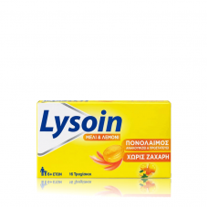 LYSOIN Honey & Lemon Παστίλιες για τον Πονόλαιμο με Γεύση Μέλι & Λεμόνι x16τεμ