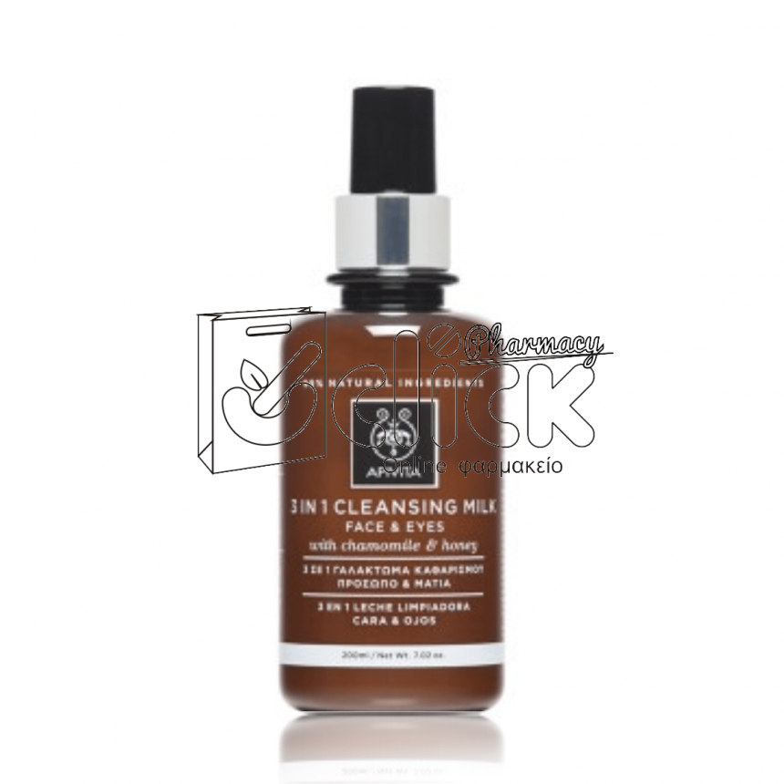 APIVITA Cleansing 3 σε 1 Γαλάκτωμα Καθαρισμού με Χαμομήλι και Μέλι 200ml