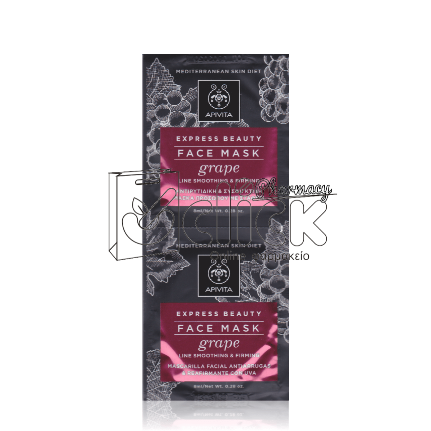 APIVITA Express Beauty Μάσκα Προσώπου Λείανσης των Ρυτίδων με Σταφύλι 2x8ml