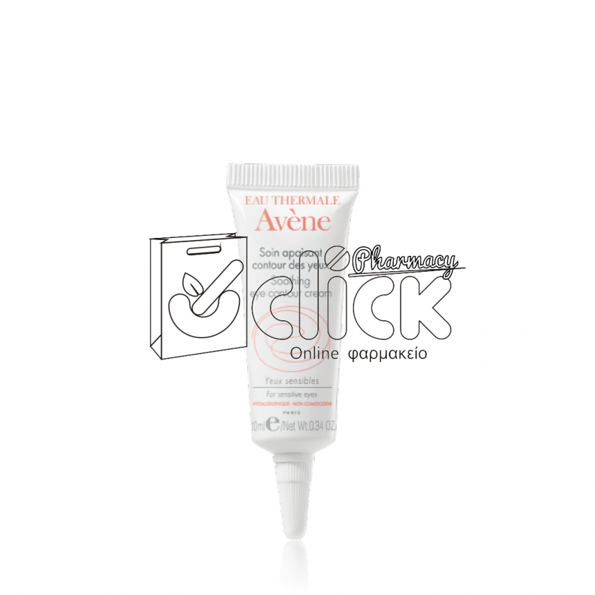AVENE Καταπραϋντική Κρέμα Ματιών 10ml