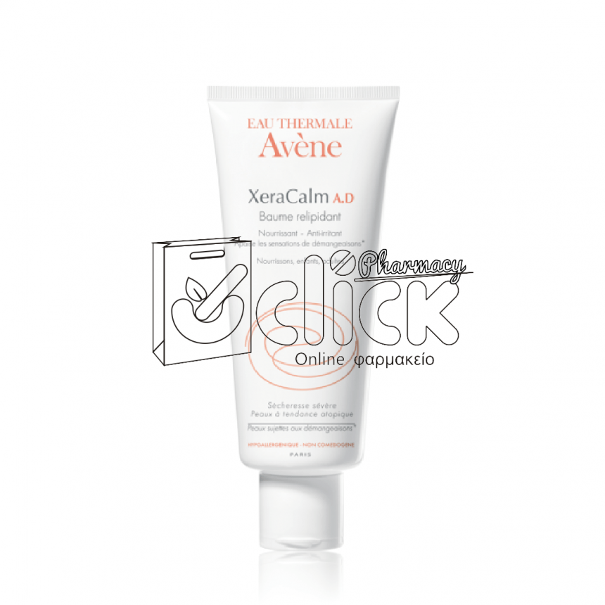AVENE Xeracalm Baume 200ml