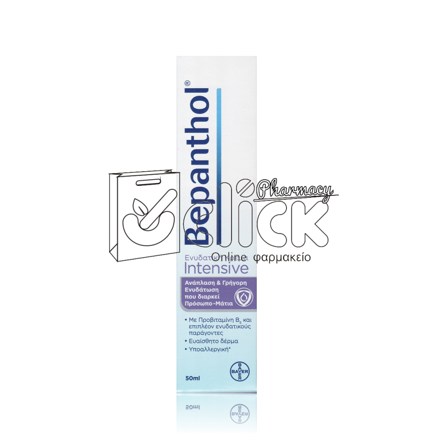 Bepanthol Intensive Κρέμα Προσώπου & Ματιών για Ανάπλαση & Ενυδάτωση 50ml