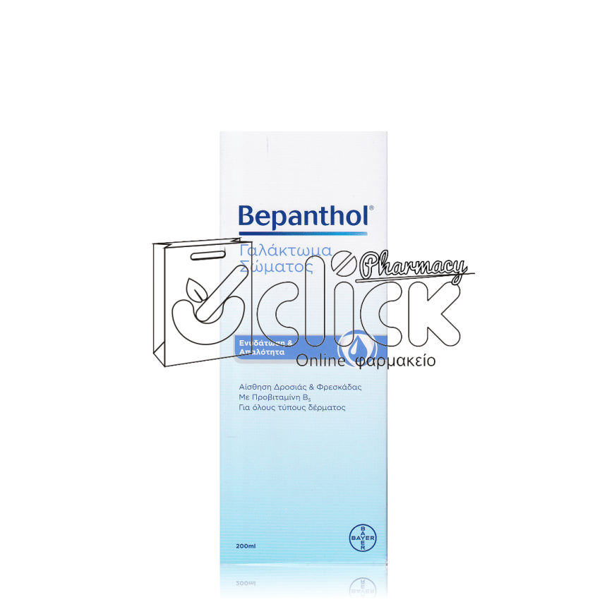Bepanthol Γαλάκτωμα Σώματος 200ml