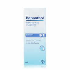 Bepanthol Γαλάκτωμα Σώματος 400ml