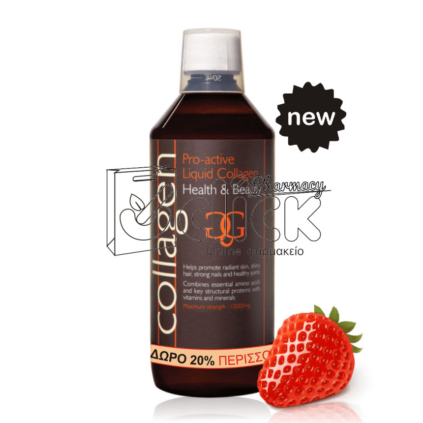 Collagen Pro-active 600ml με γεύση φράουλα