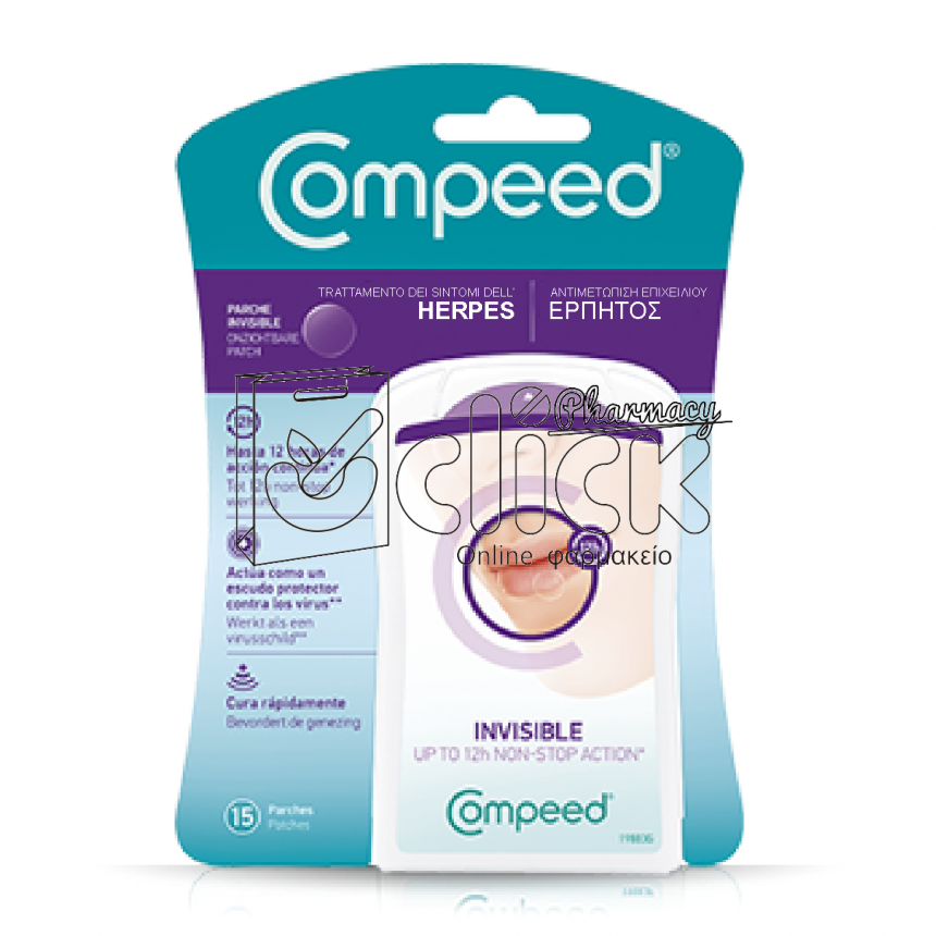 COMPEED HERPES PATCH - Επιθέματα για τον Επιχείλιο Έρπητα 15τμχ