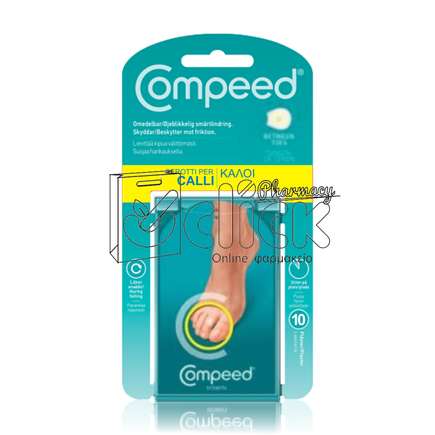 COMPEED ΚΑΛΟΙ - Ανάμεσα στα Δάχτυλα των Ποδιών 10τμχ