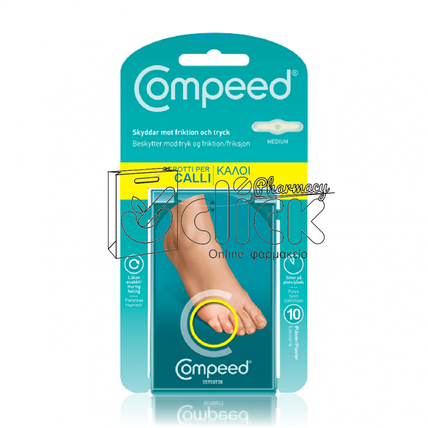 COMPEED ΚΑΛΟΙ - Μεσαία Επιθέματα 10τμχ