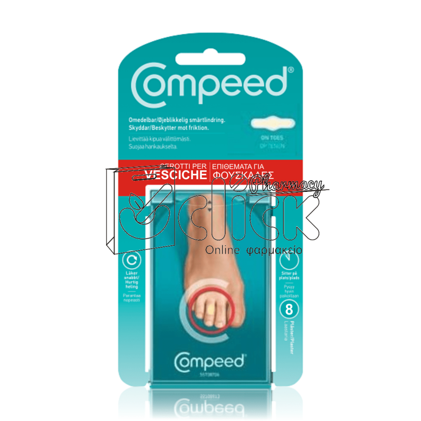 COMPEED ΦΟΥΣΚΑΛΕΣ - Ανάμεσα στα Δάχτυλα των Ποδιών 8τμχ