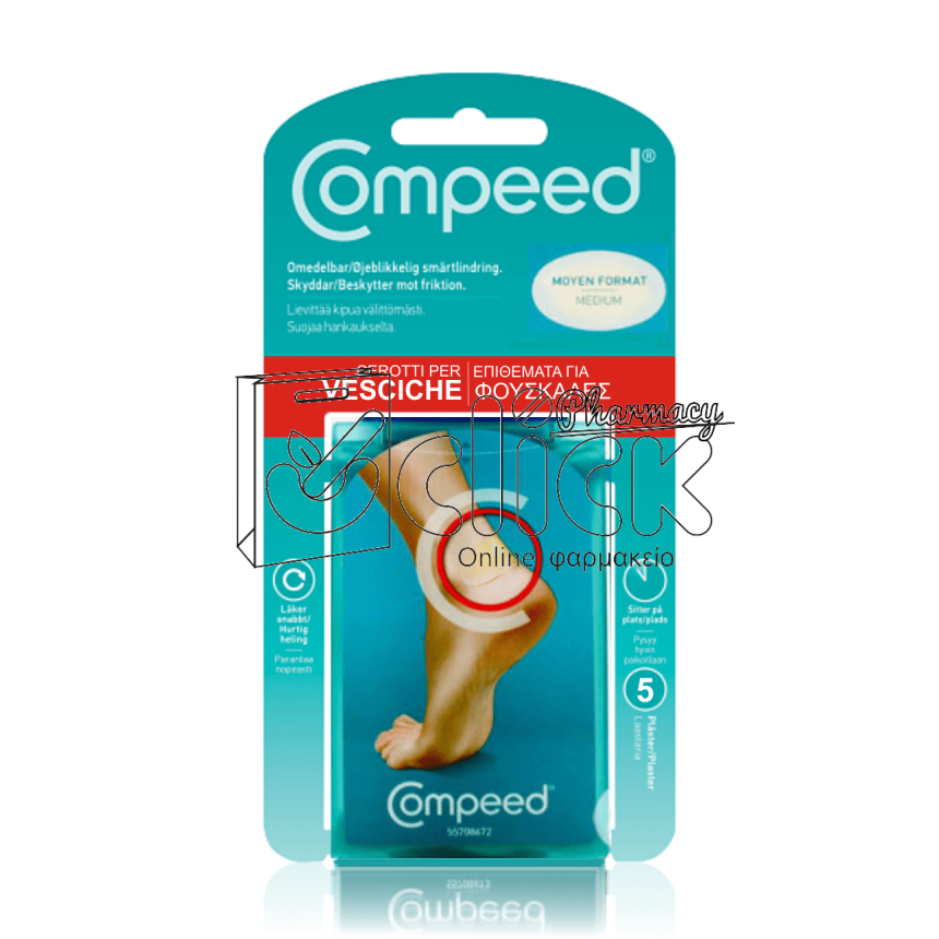 COMPEED ΦΟΥΣΚΑΛΕΣ - Μεσαία Επιθέματα 5τμχ