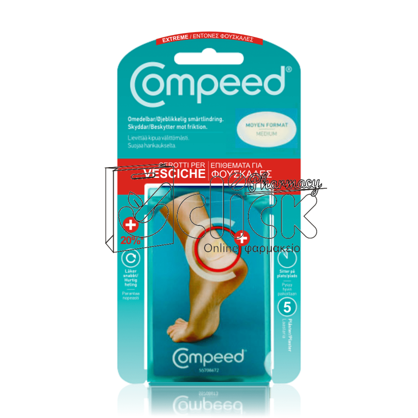 COMPEED ΦΟΥΣΚΑΛΕΣ - Μεσαία Επιθέματα Extreme 5τμχ
