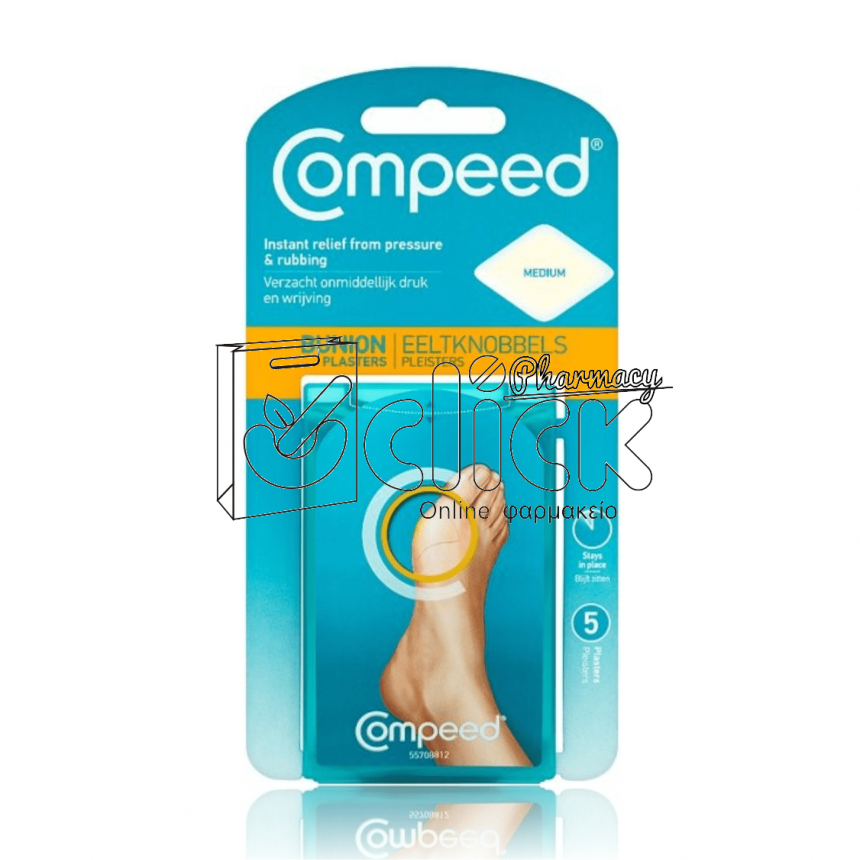 COMPEED ΚΟΤΣΙΑ - Μεσαία Επιθέματα 5τμχ